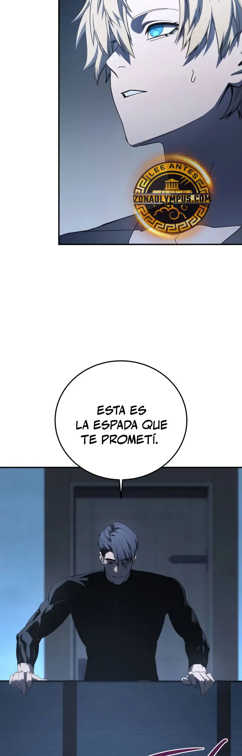 El maestro de la espada acogedor de estrellas capítulo 76, página 16