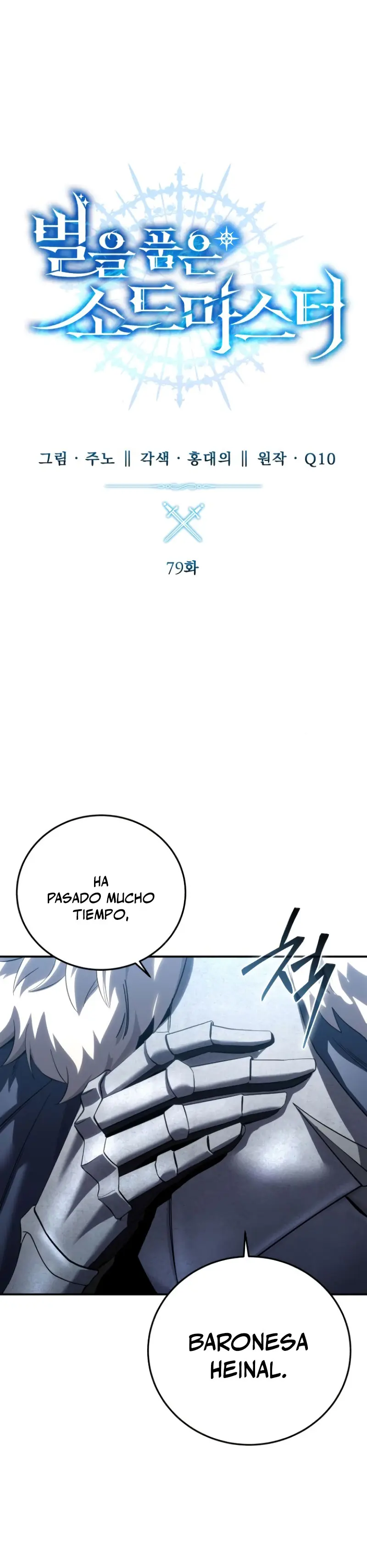 El maestro de la espada acogedor de estrellas capítulo 79, página 22