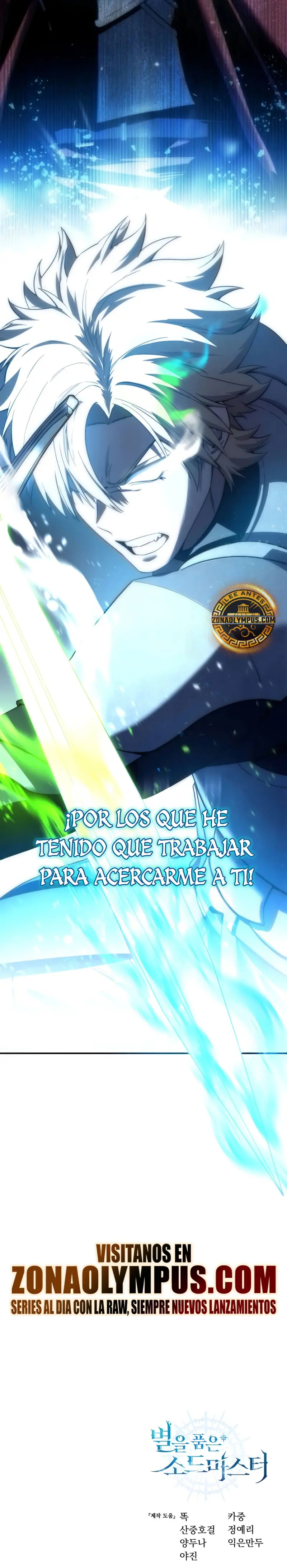 El maestro de la espada acogedor de estrellas capítulo 82, página 47