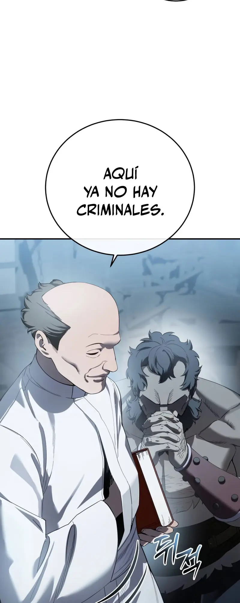 El maestro de la espada acogedor de estrellas capítulo 90, página 12