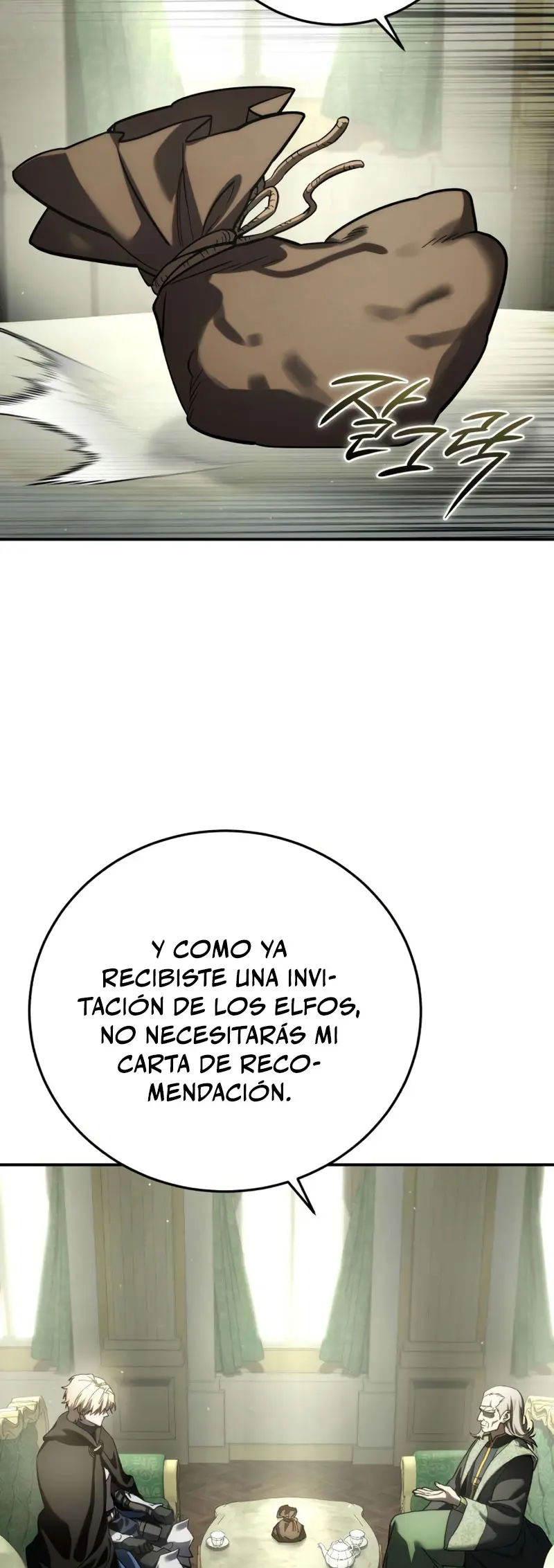 El maestro de la espada acogedor de estrellas capítulo 109, página 23