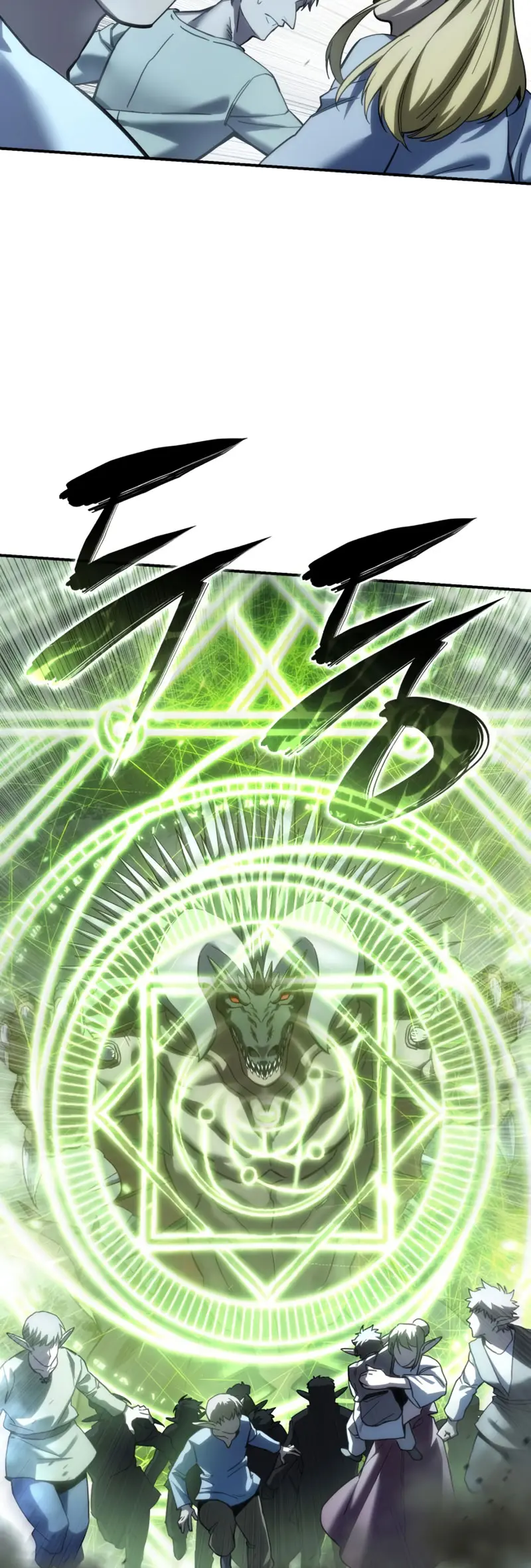 El maestro de la espada acogedor de estrellas capítulo 115, página 51