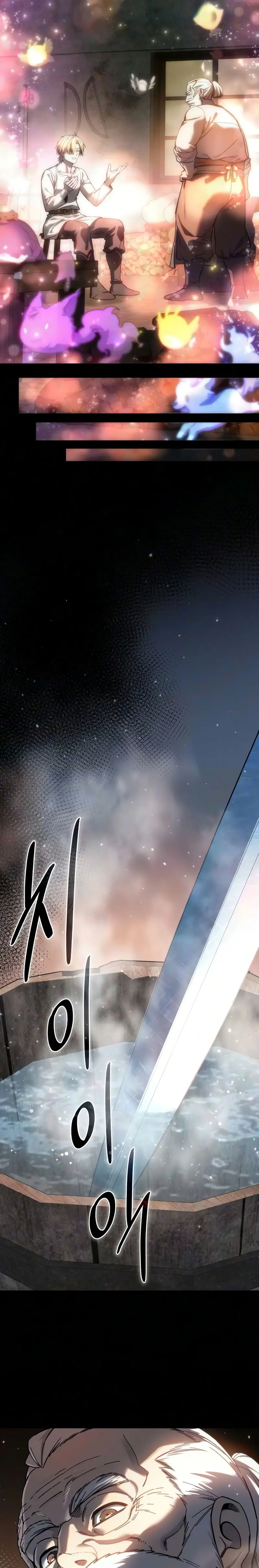 El maestro de la espada acogedor de estrellas capítulo 121, página 32