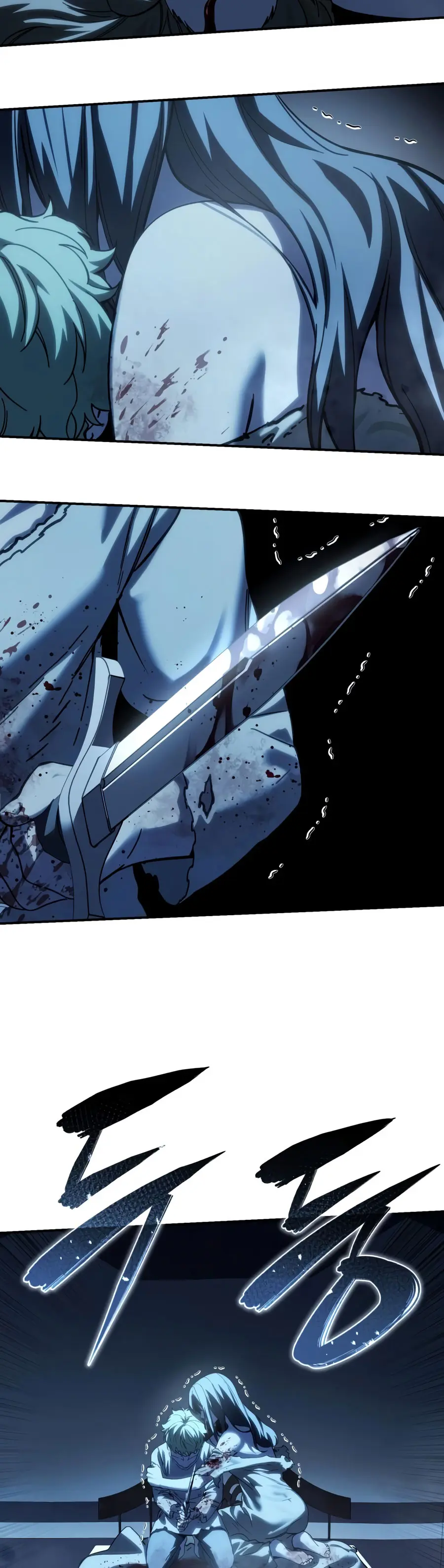 El maestro de la espada acogedor de estrellas capítulo 135, página 16