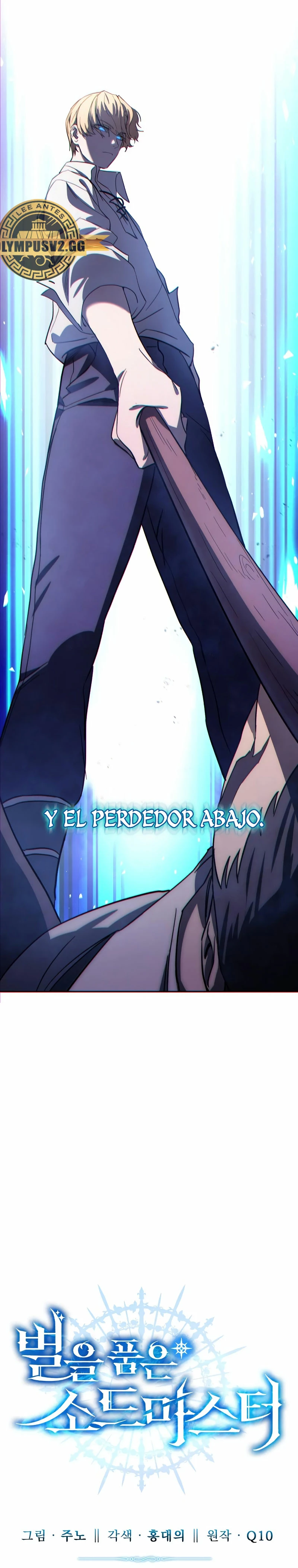 El maestro de la espada acogedor de estrellas capítulo 2, página 16