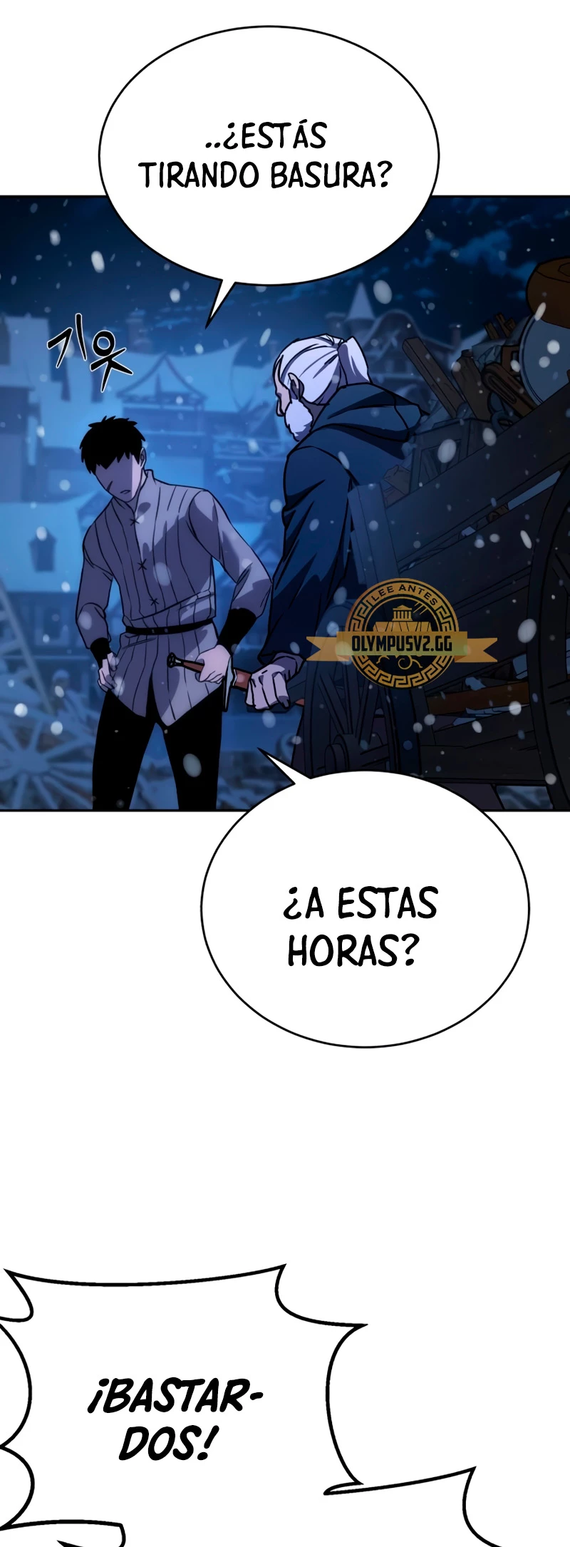El maestro de la espada acogedor de estrellas capítulo 5, página 77