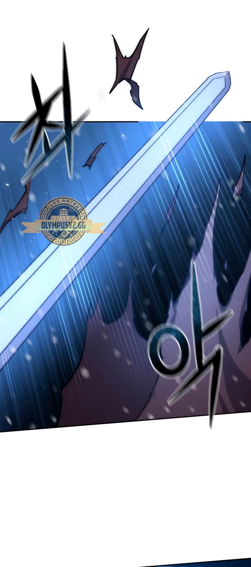 El maestro de la espada acogedor de estrellas capítulo 5, página 85