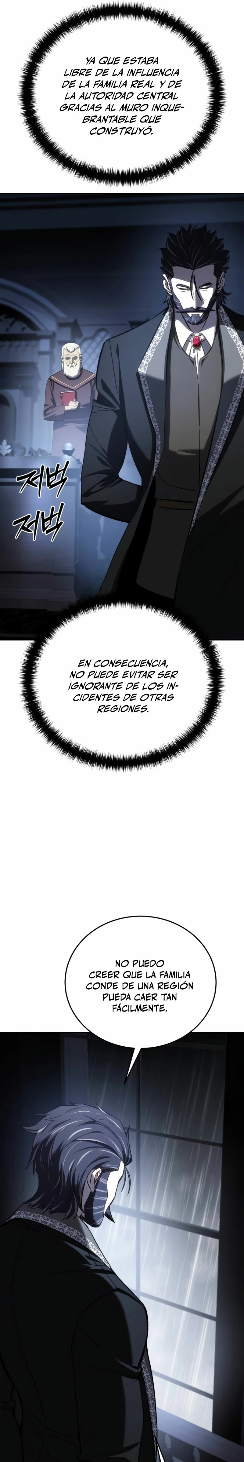 El maestro de la espada acogedor de estrellas capítulo 34, página 17