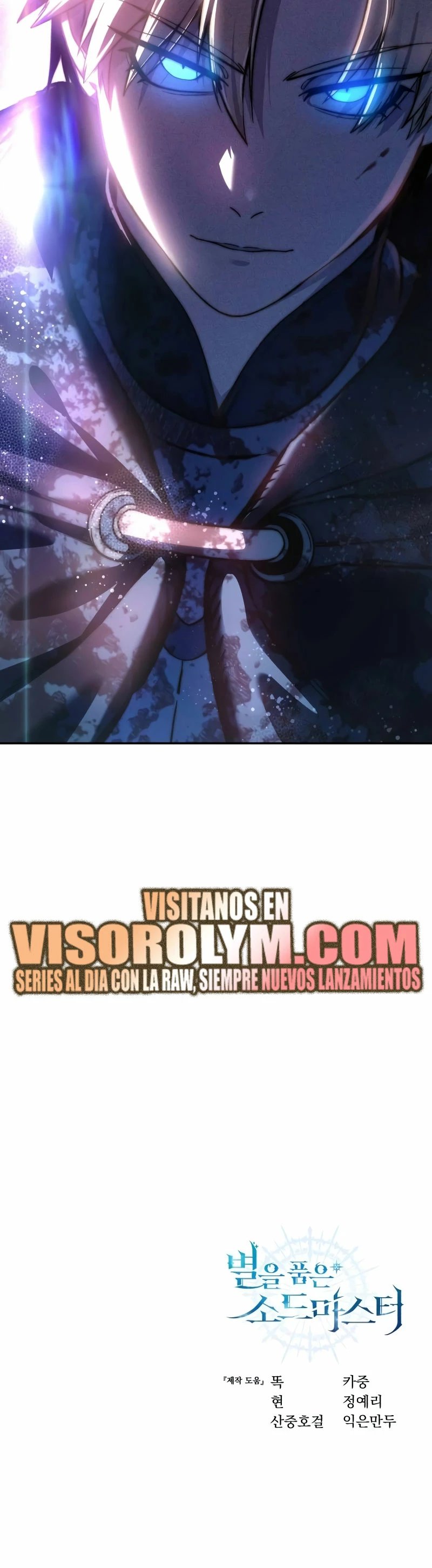 El maestro de la espada acogedor de estrellas capítulo 38, página 43