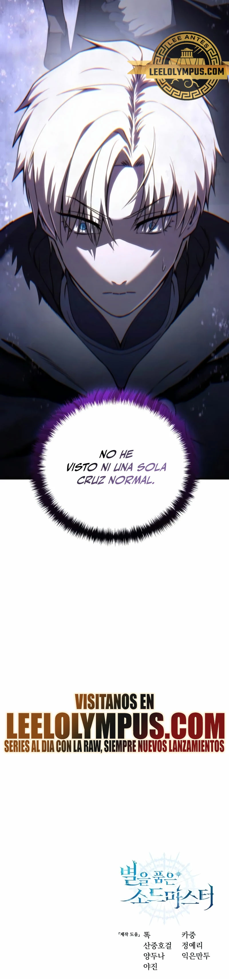 El maestro de la espada acogedor de estrellas capítulo 46, página 37