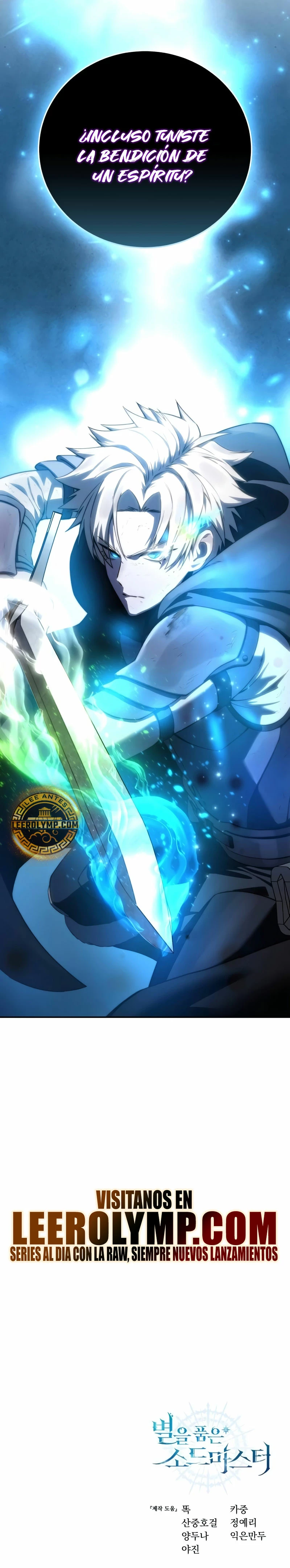 El maestro de la espada acogedor de estrellas capítulo 51, página 39