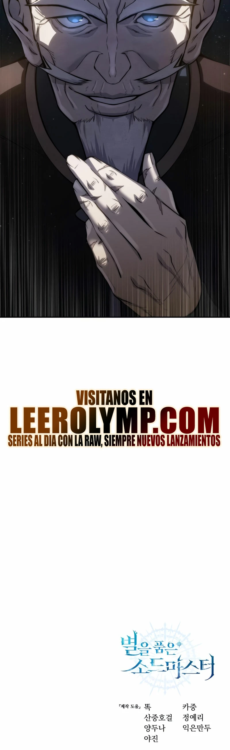 El maestro de la espada acogedor de estrellas capítulo 54, página 40