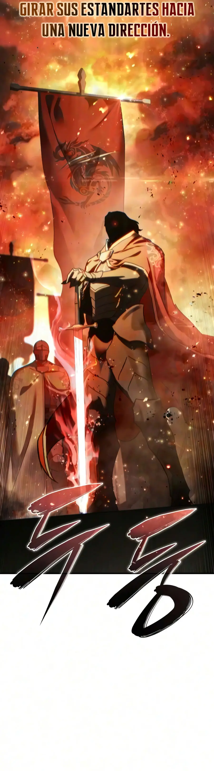 El maestro de la espada acogedor de estrellas capítulo 140, página 16