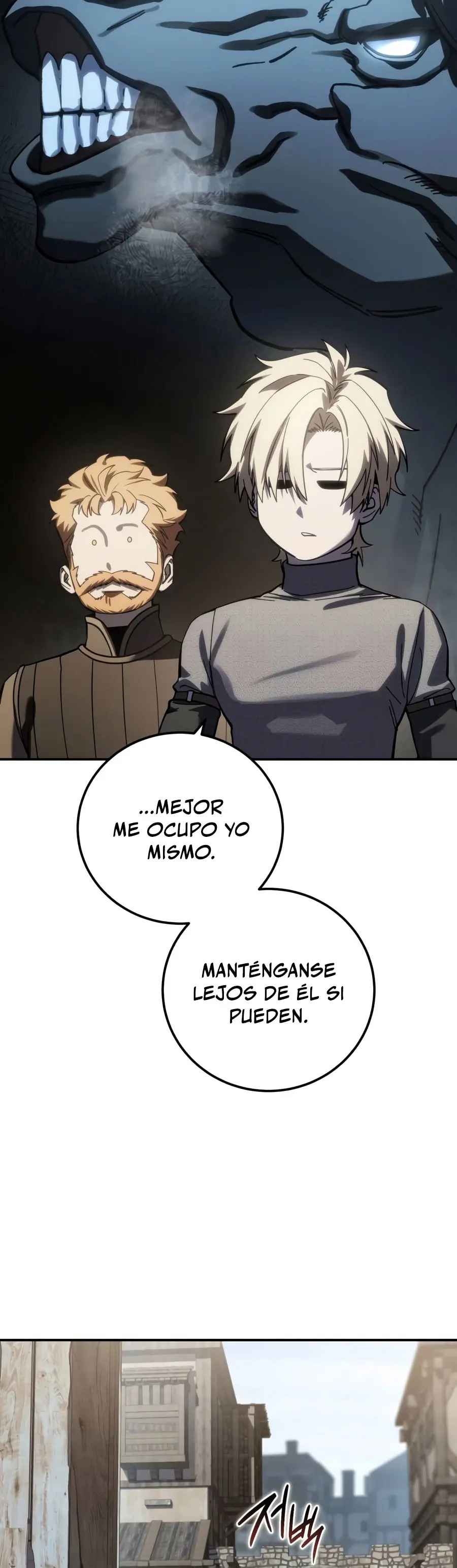 El maestro de la espada acogedor de estrellas capítulo 142, página 27