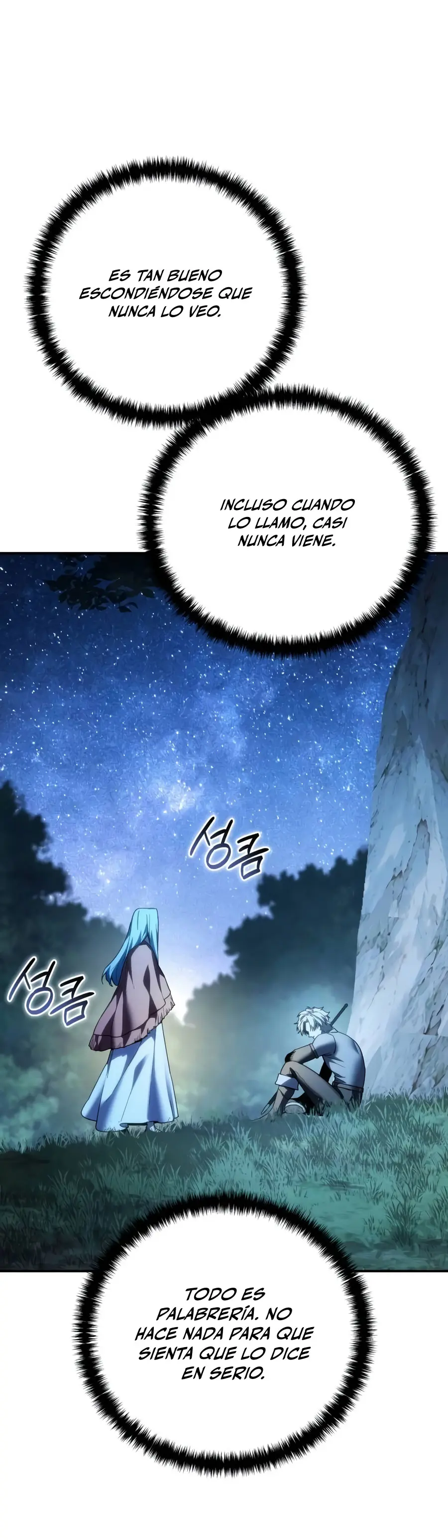 El maestro de la espada acogedor de estrellas capítulo 142, página 50