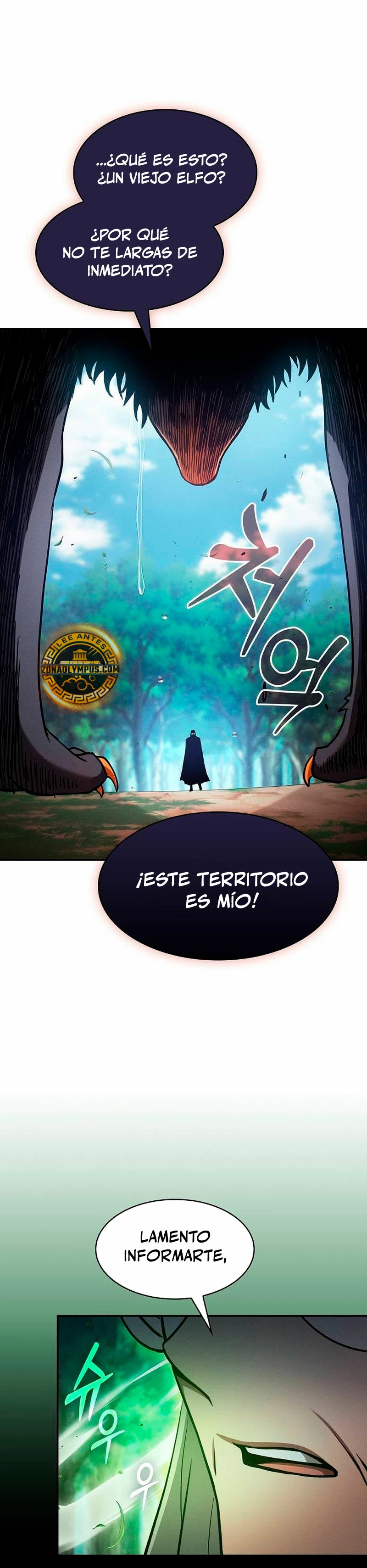 El maestro de la espada Genio de la academia capítulo 79, página 14
