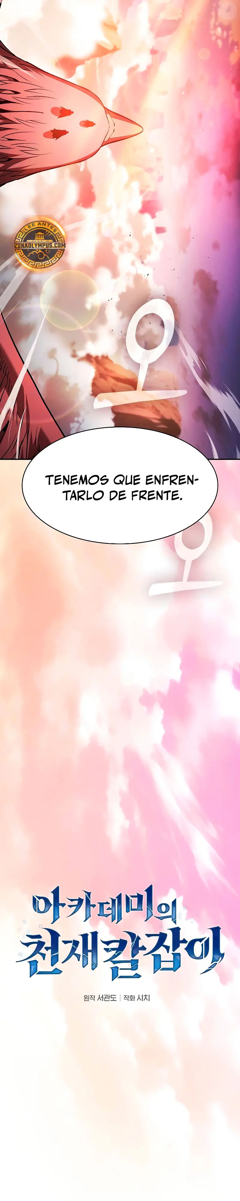 El maestro de la espada Genio de la academia capítulo 109, página 13