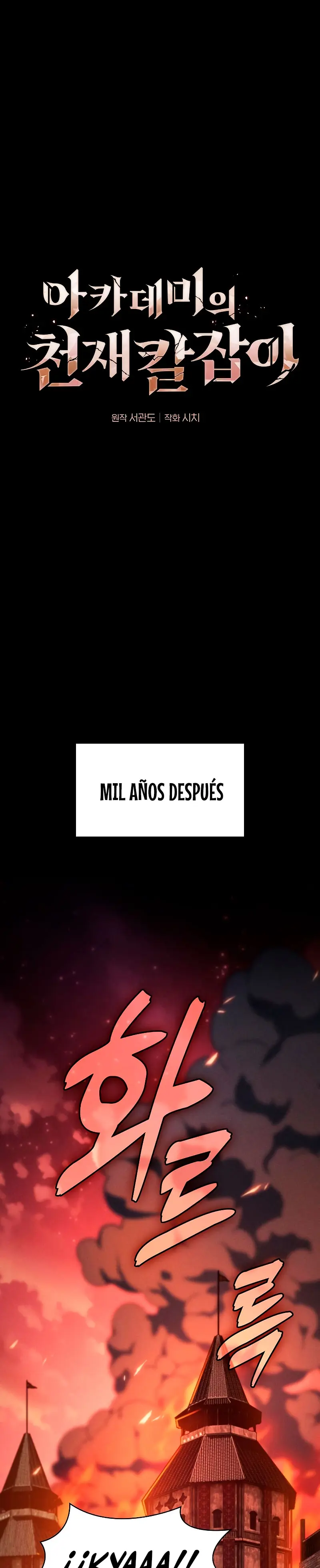 El maestro de la espada Genio de la academia capítulo 126, página 3
