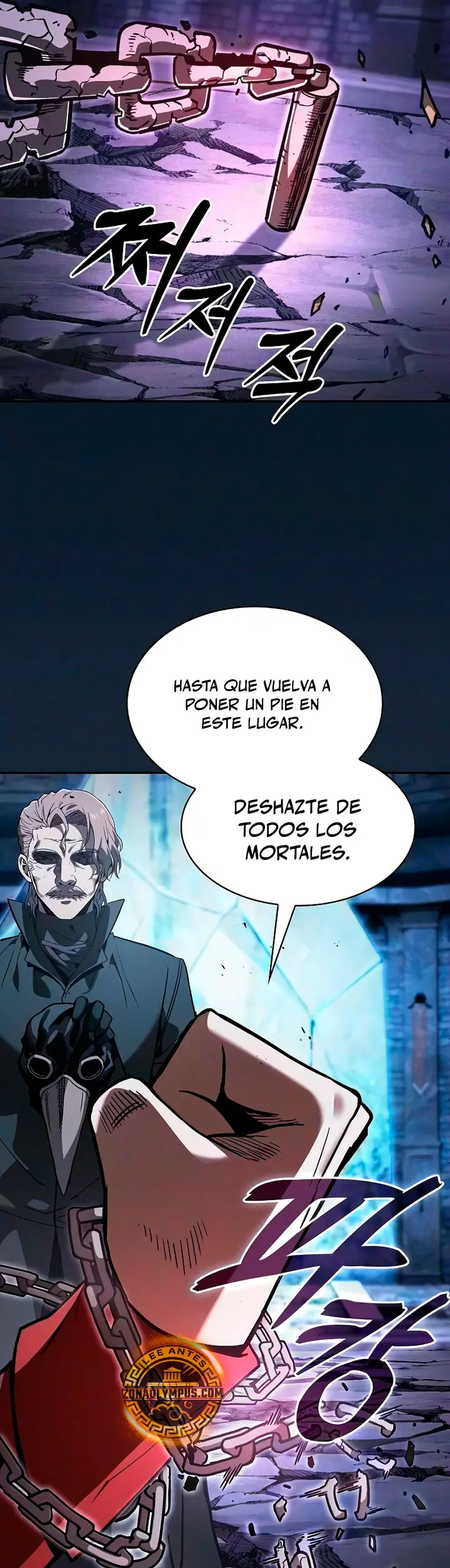 El maestro de la espada Genio de la academia capítulo 136, página 32