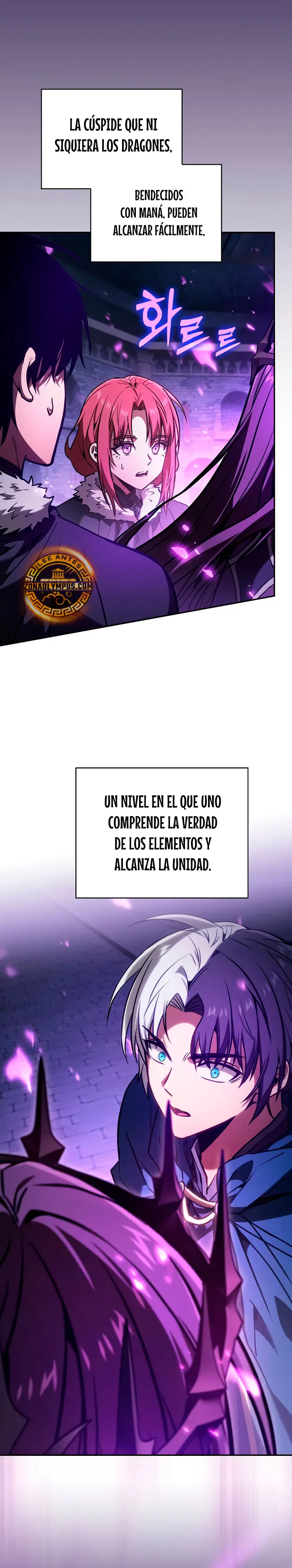 El maestro de la espada Genio de la academia capítulo 151, página 6