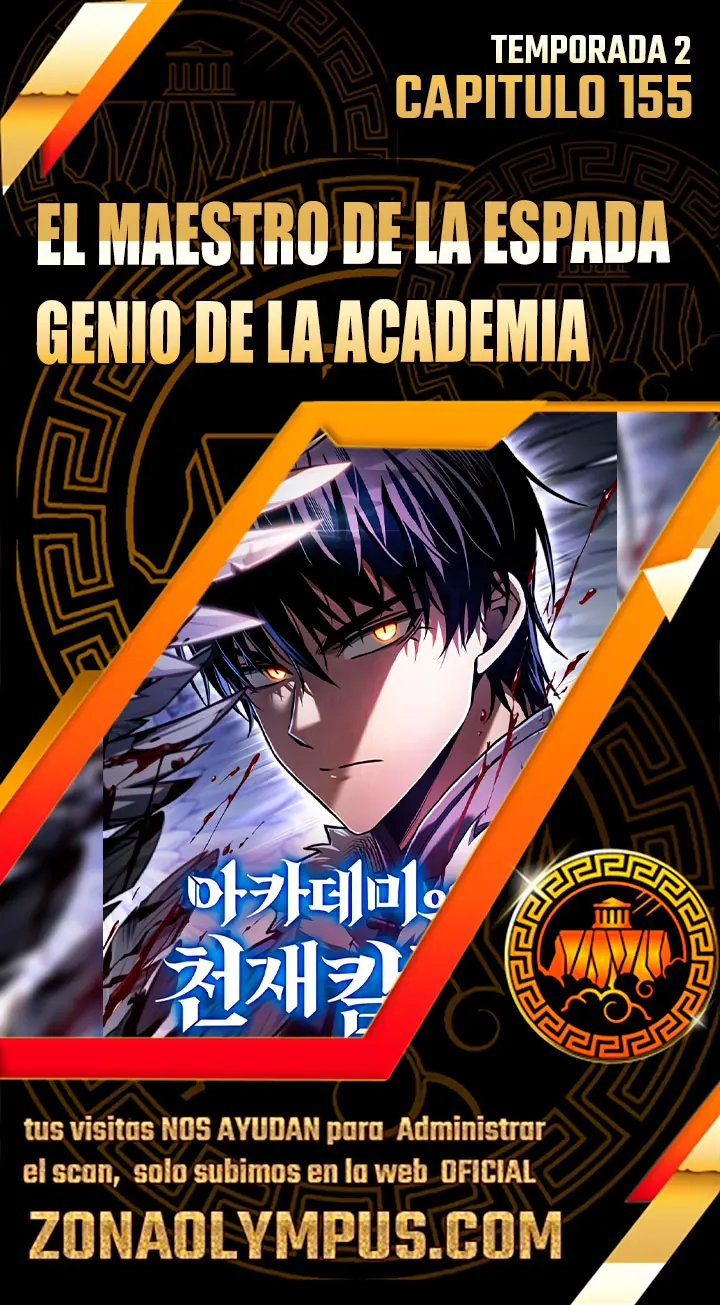 El maestro de la espada Genio de la academia capítulo 155, página 1