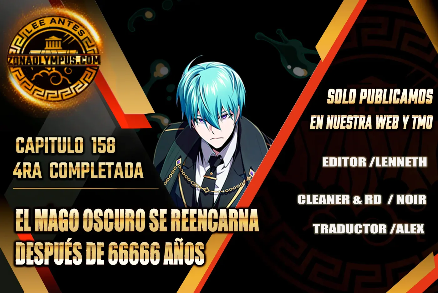 El mago oscuro reencarna Después De 66666 años capítulo 158, página 1