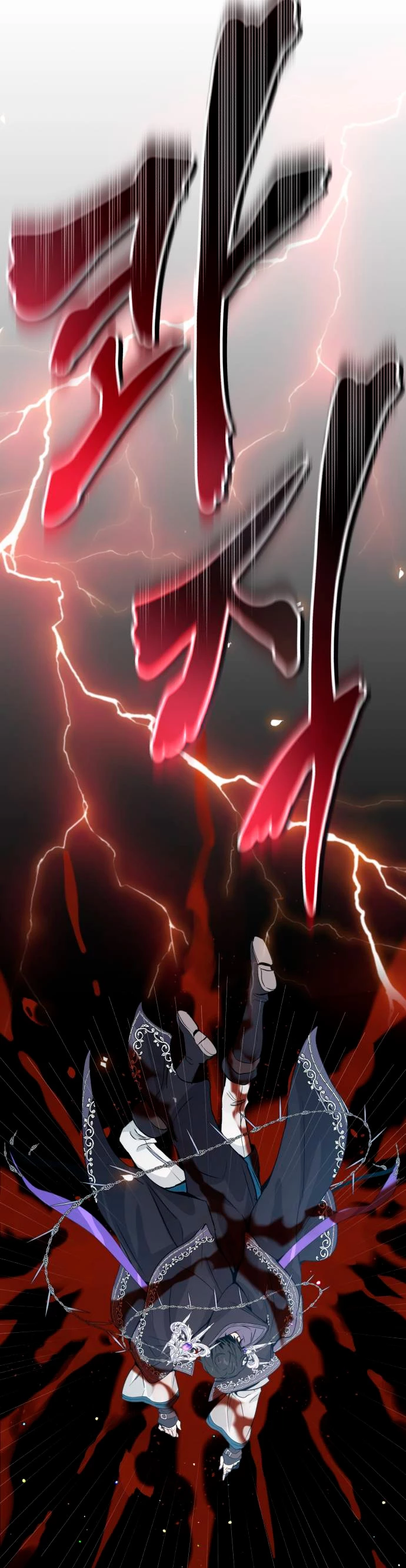 El mago oscuro reencarna Después De 66666 años capítulo 1, página 7