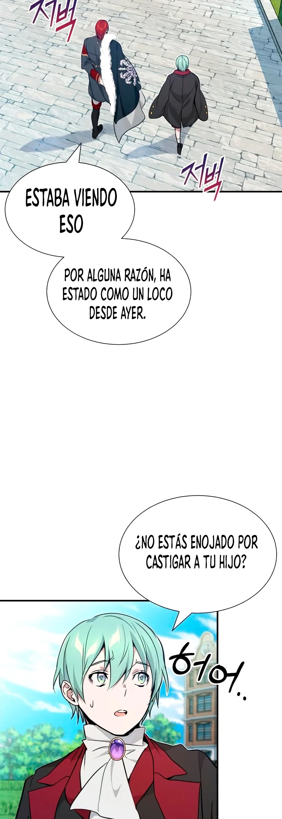 El mago oscuro reencarna Después De 66666 años capítulo 15, página 15