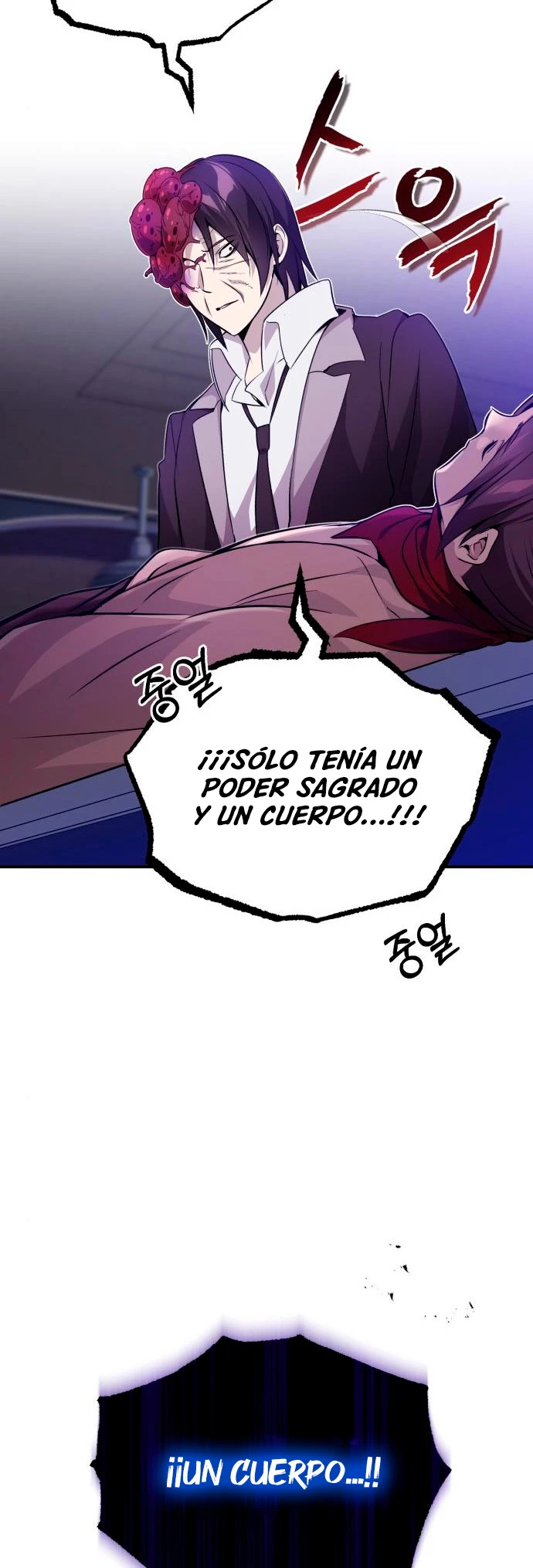 El mago oscuro reencarna Después De 66666 años capítulo 24, página 20