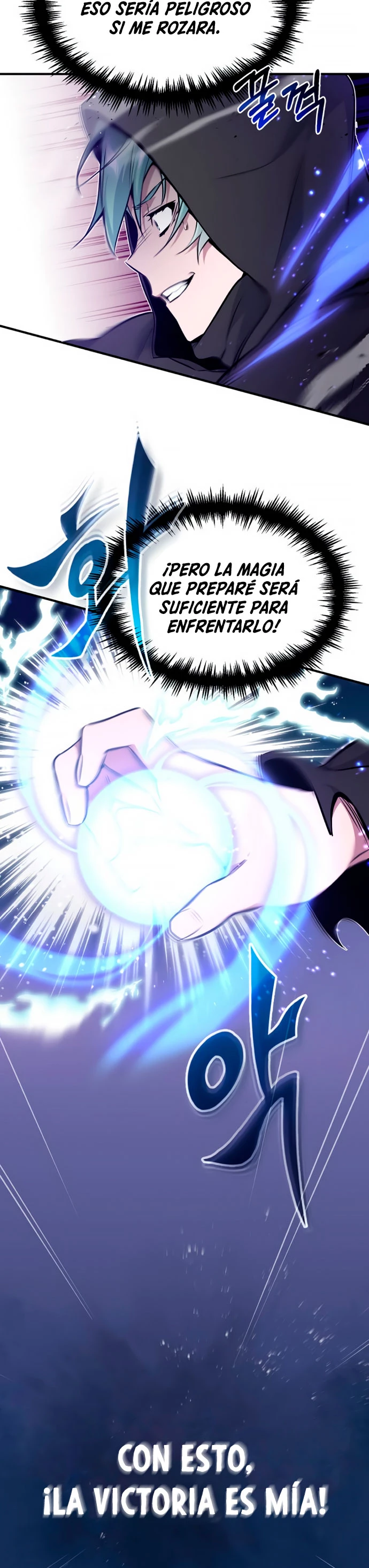 El mago oscuro reencarna Después De 66666 años capítulo 27, página 6