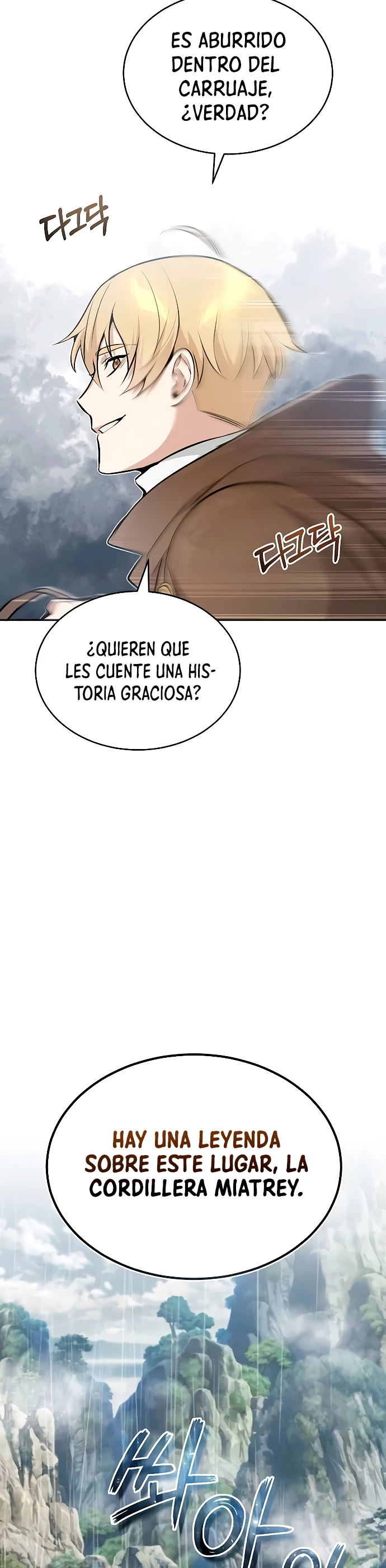 El mago oscuro reencarna Después De 66666 años capítulo 32, página 9