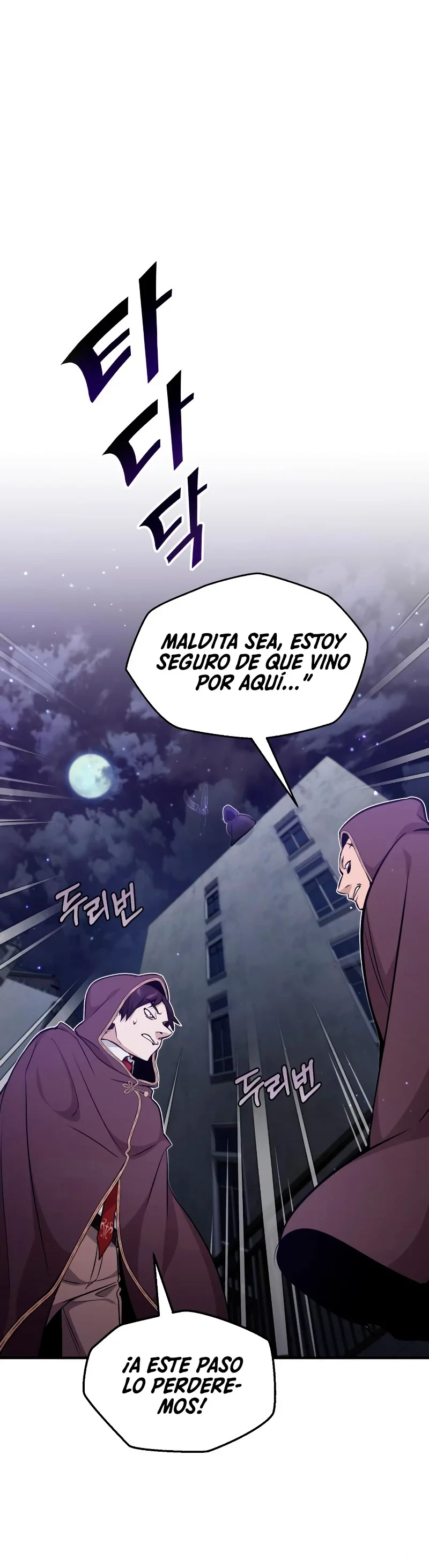 El mago oscuro reencarna Después De 66666 años capítulo 36, página 2