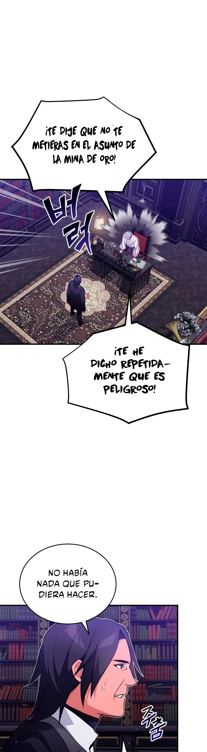 El mago oscuro reencarna Después De 66666 años capítulo 44, página 23