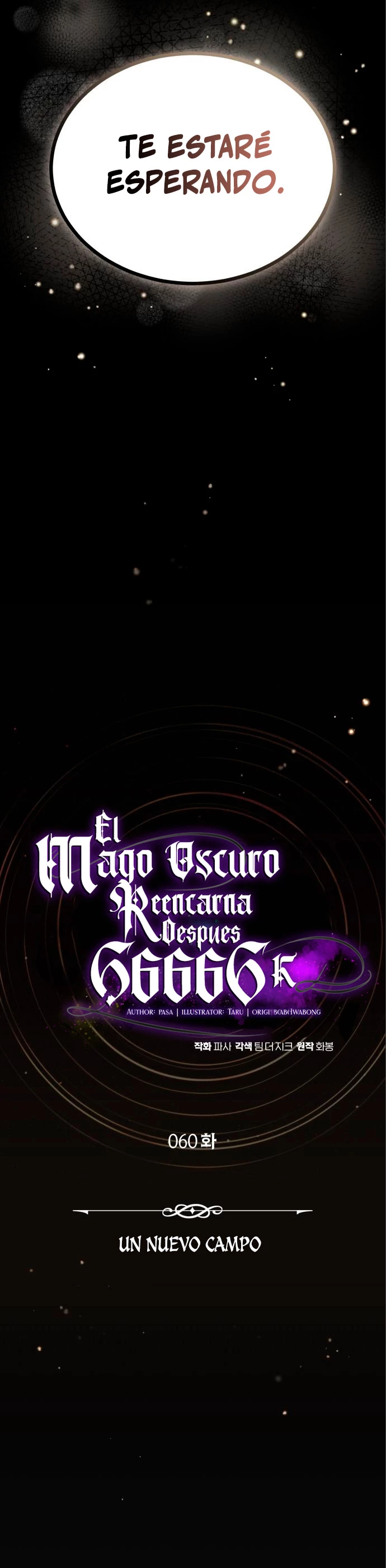 El mago oscuro reencarna Después De 66666 años capítulo 60, página 7