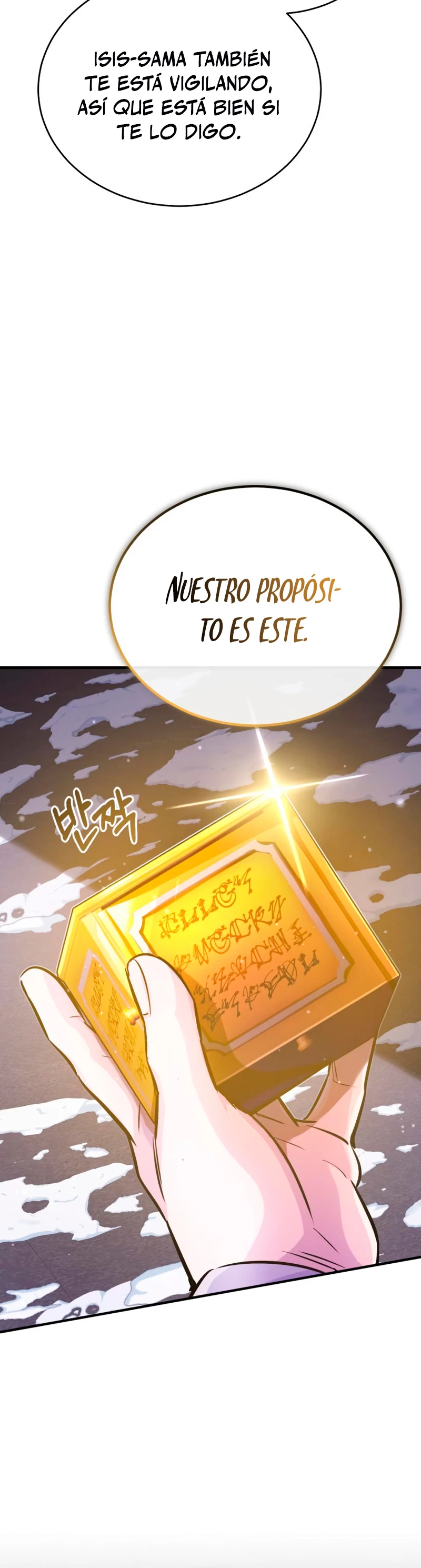 El mago oscuro reencarna Después De 66666 años capítulo 66, página 51