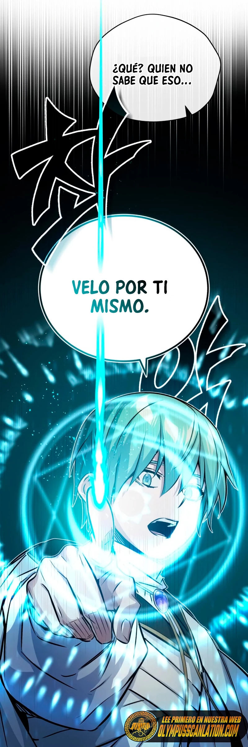 El mago oscuro reencarna Después De 66666 años capítulo 73, página 16