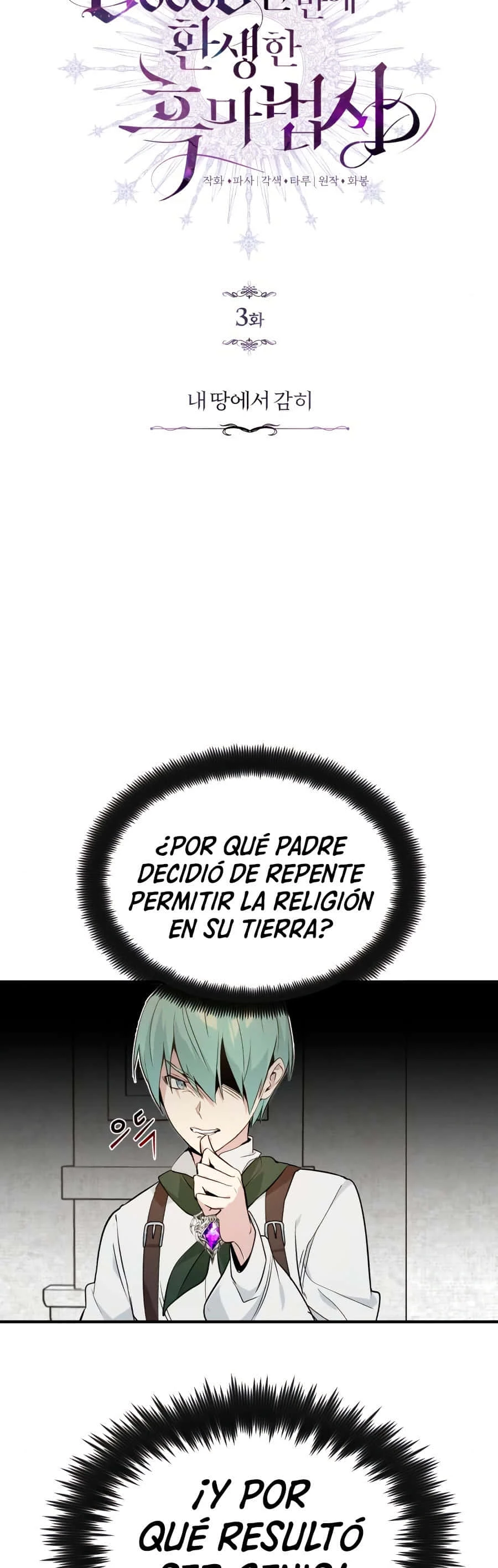 El mago oscuro reencarna Después De 66666 años capítulo 3, página 36