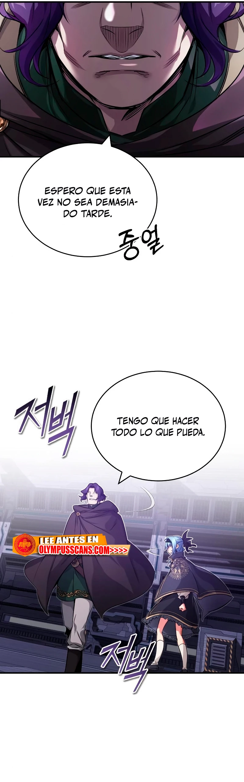 El mago oscuro reencarna Después De 66666 años capítulo 83, página 22