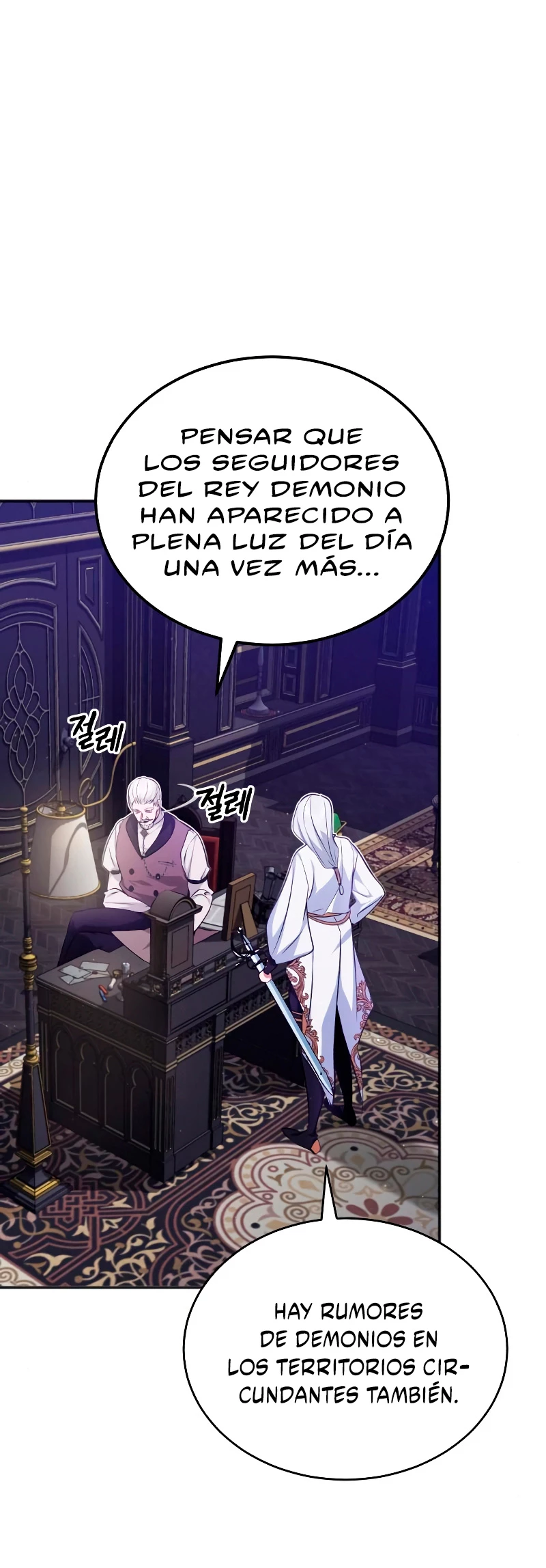 El mago oscuro reencarna Después De 66666 años capítulo 42, página 4