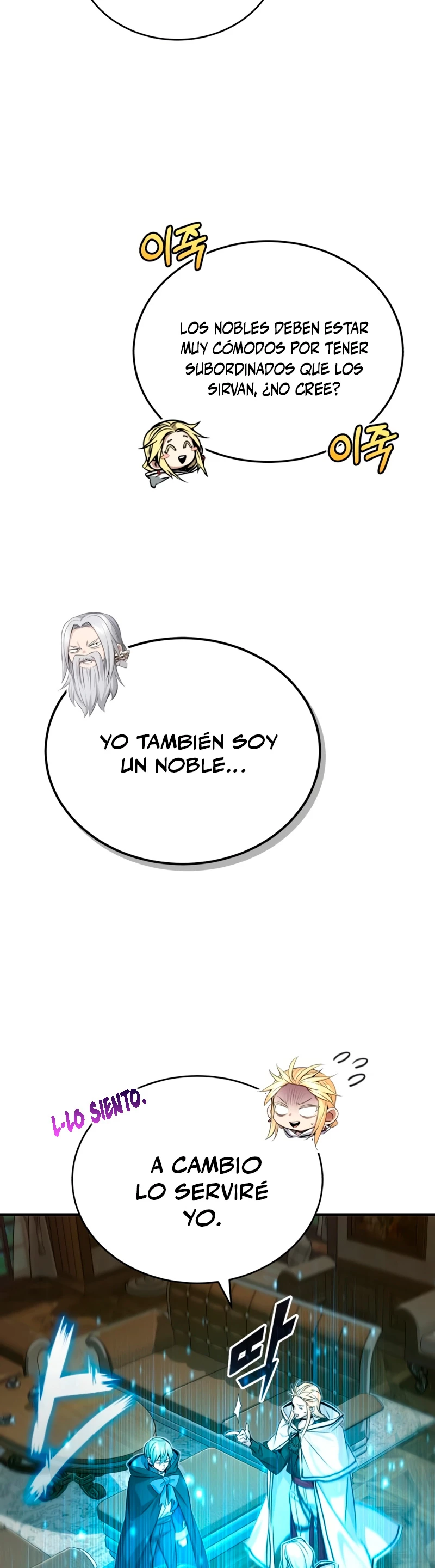 El mago oscuro reencarna Después De 66666 años capítulo 92, página 10
