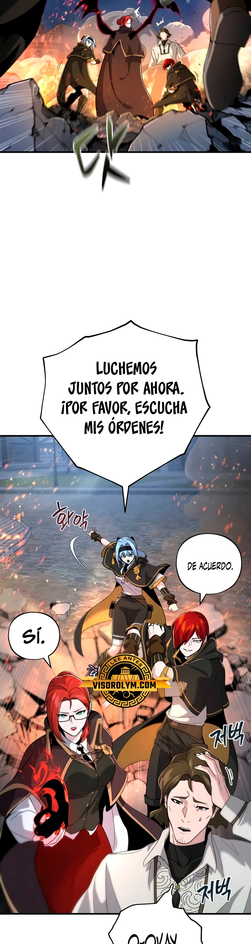 El mago oscuro reencarna Después De 66666 años capítulo 105, página 4