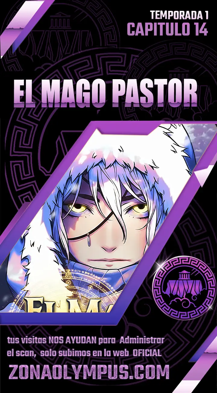 El Mago Pastor capítulo 14, página 2