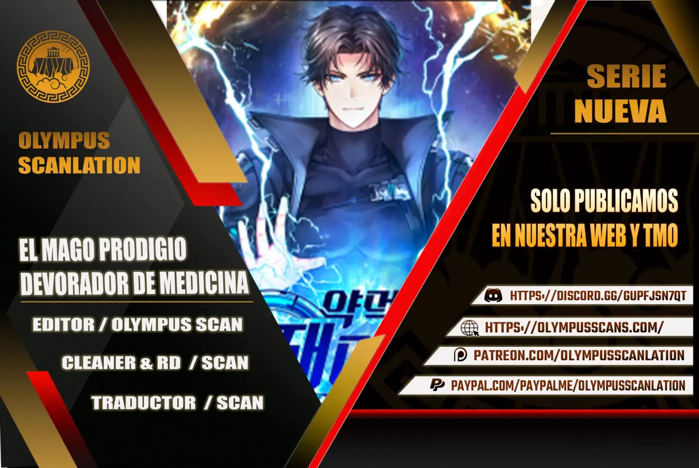 El mago prodigio devorador de medicina capítulo 11, página 1