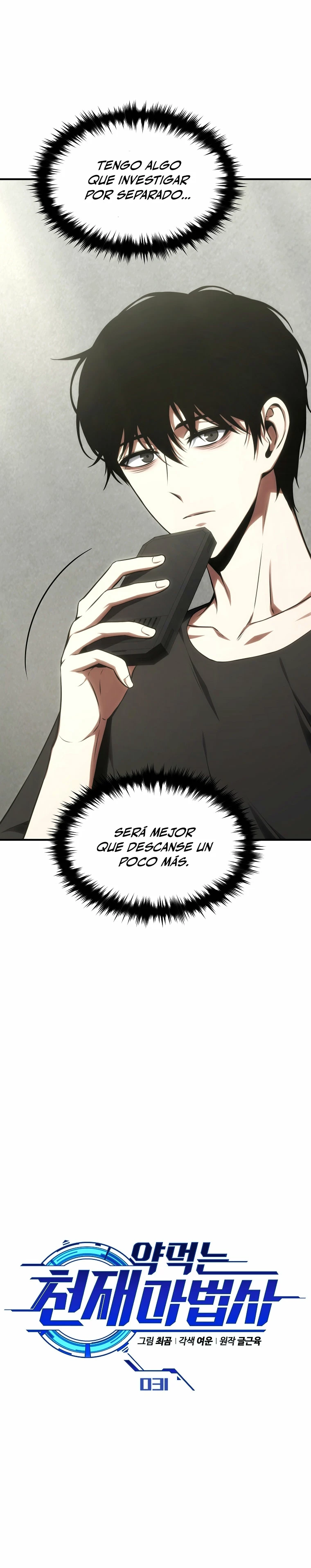 El mago prodigio devorador de medicina capítulo 31, página 7
