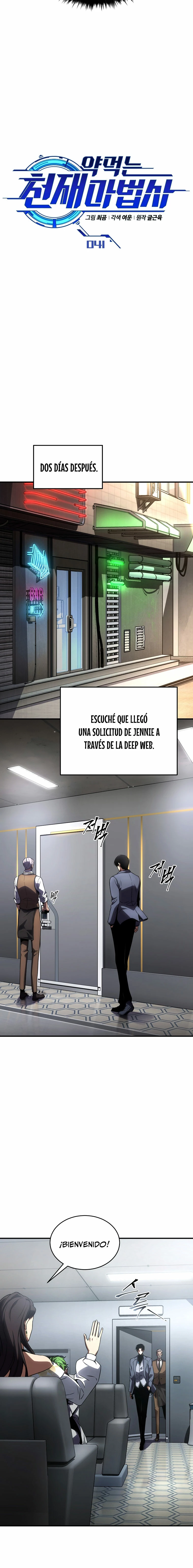 El mago prodigio devorador de medicina capítulo 41, página 11