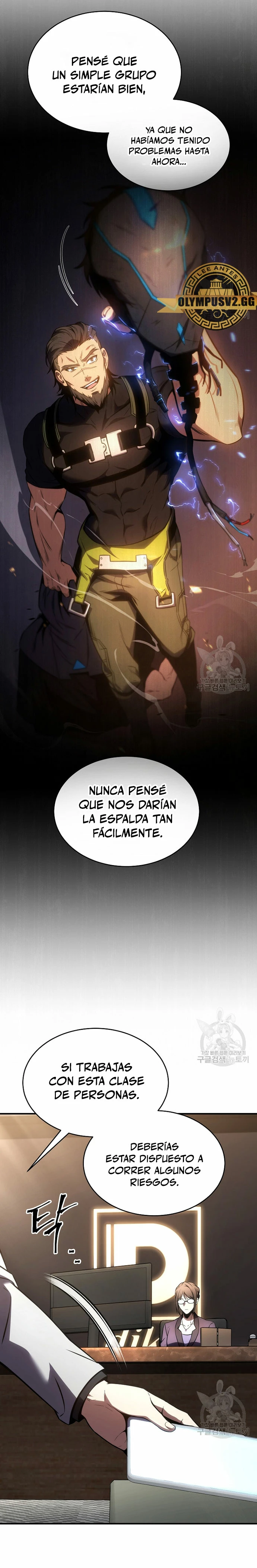 El mago prodigio devorador de medicina capítulo 47, página 5