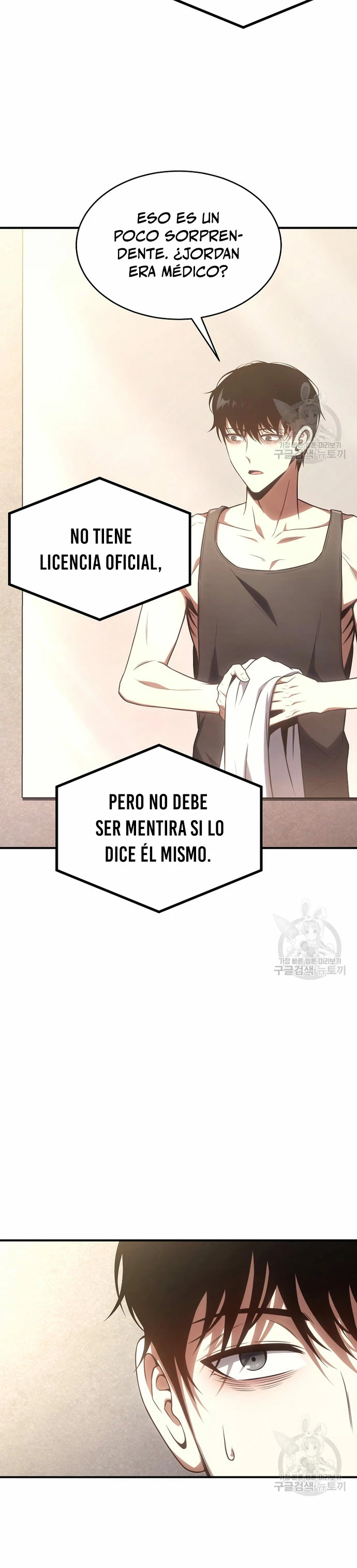 El mago prodigio devorador de medicina capítulo 47, página 13