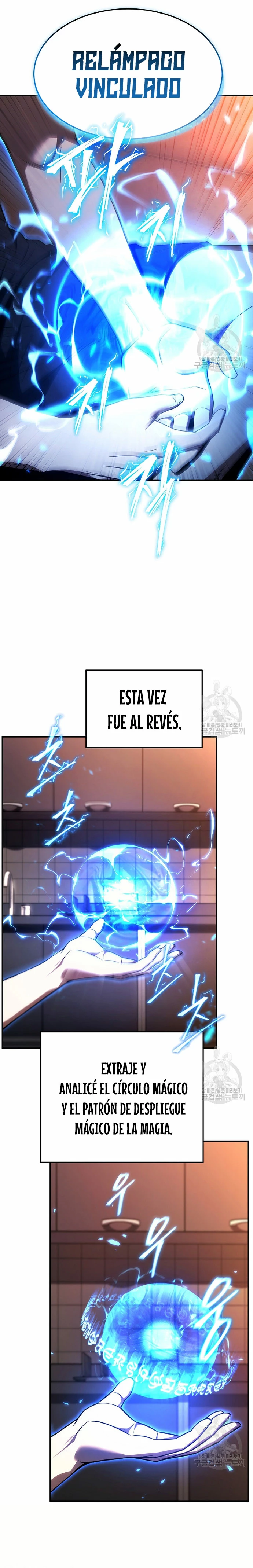 El mago prodigio devorador de medicina capítulo 47, página 17