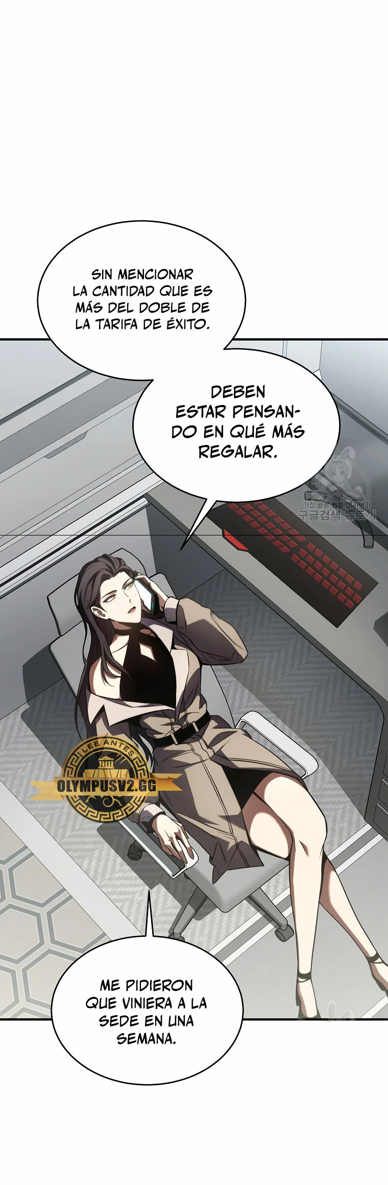 El mago prodigio devorador de medicina capítulo 48, página 4