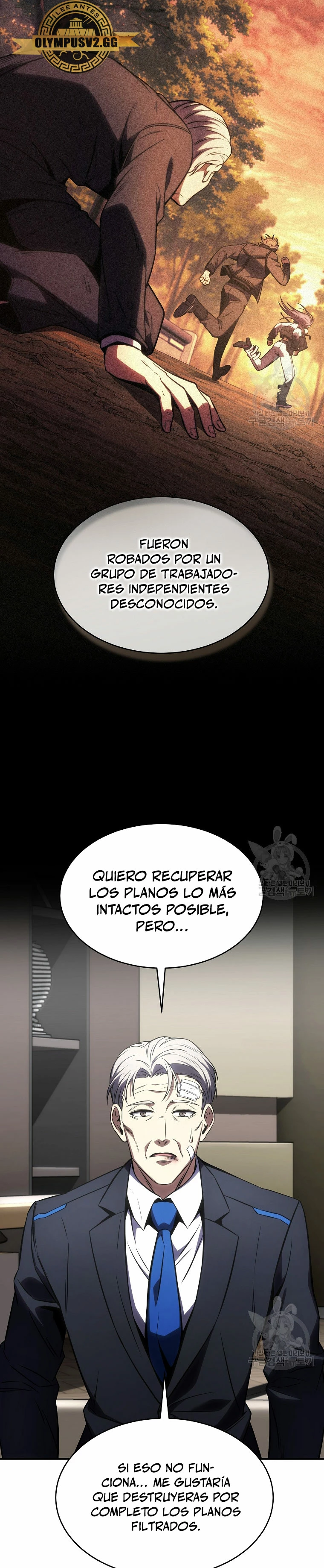 El mago prodigio devorador de medicina capítulo 48, página 33